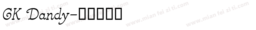 CK Dandy字体转换